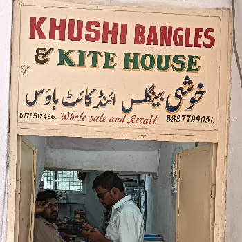 Kushi store bangles-https://media.vyaparify.com/vcards/products/132916/product_1738820463_67a44b6fb7d20.png Image