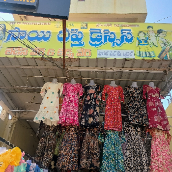 Sai Deepthi dresses-https://media.vyaparify.com/vcards/products/132920/product_1738821828_67a450c4230ea.png Image