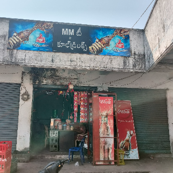 Tea and Cool drinks-https://media.vyaparify.com/vcards/products/133386/product_1738914469_67a5baa545de8.png Image