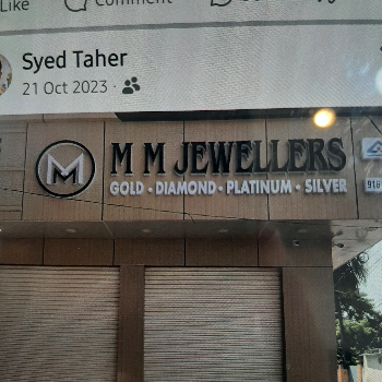 MM JEWELLERS-https://media.vyaparify.com/vcards/products/133649/product_1738922475_67a5d9eb4ea89.png Image