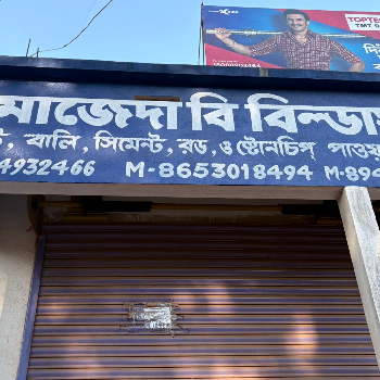 Builders-https://media.vyaparify.com/vcards/products/133712/product_1738924859_67a5e33b652a5.png Image