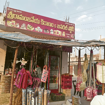 Sri ramanjeneya kiranam and general Store-https://media.vyaparify.com/vcards/products/133827/product_1738929832_67a5f6a881546.png Image