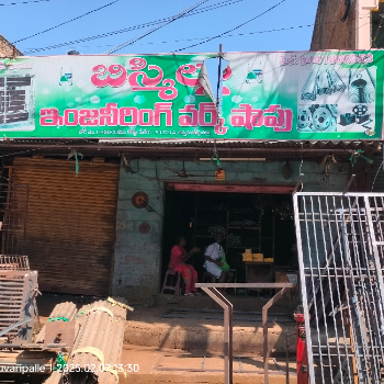 Engineering works-https://media.vyaparify.com/vcards/products/136642/product_1739163382_67a986f673a38.png Image