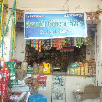 Kiranam products-https://media.vyaparify.com/vcards/products/136720/product_1739167264_67a9962006678.png Image