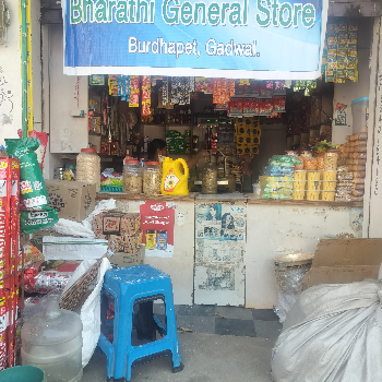 Kiranam products-https://media.vyaparify.com/vcards/products/136721/product_1739167264_67a99620301e3.png Image