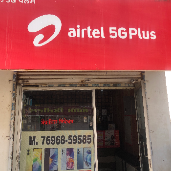 Mobile Shop-https://media.vyaparify.com/vcards/products/136865/product_1739170664_67a9a368866e6.png Image