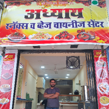 Fast Food Restaurant-https://media.vyaparify.com/vcards/products/137069/product_1739174296_67a9b19879c4e.png Image