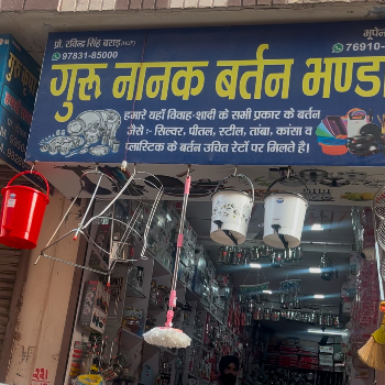 Alll kitchen product-https://media.vyaparify.com/vcards/products/137093/product_1739174805_67a9b39593b4d.png Image