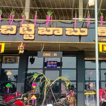 Palav-https://media.vyaparify.com/vcards/products/137209/product_1739178015_67a9c01f9f9b3.png Image