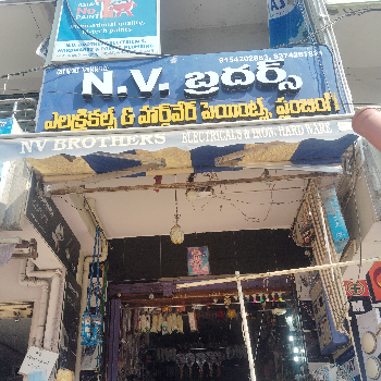 hardware-https://media.vyaparify.com/vcards/products/137246/product_1739178968_67a9c3d8ce7c7.png Image