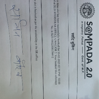 Registry-https://media.vyaparify.com/vcards/products/137572/product_1739186993_67a9e3316638f.png Image