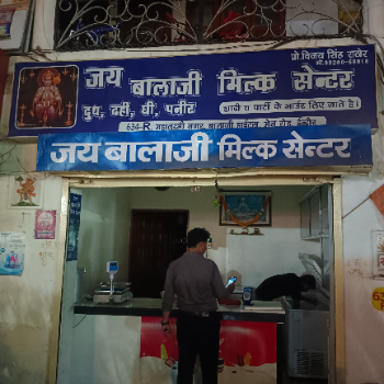 Dhoodh dahi-https://media.vyaparify.com/vcards/products/137713/product_1739194050_67a9fec219825.png Image