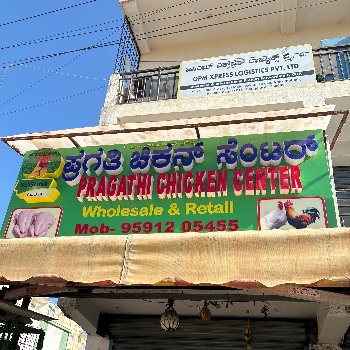 Chicken-https://media.vyaparify.com/vcards/products/138067/product_1739245826_67aac90277826.png Image