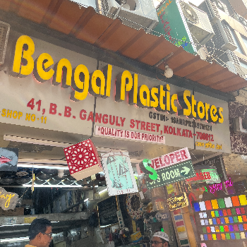 plastic-https://media.vyaparify.com/vcards/products/138415/product_1739259553_67aafea1045c1.png Image