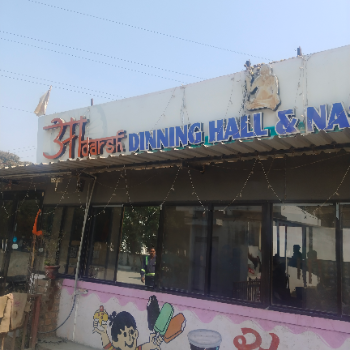  ADARSH DINING HALL PANCHAL KANAIYALAL ADARSH DINING HALL  NEAR C M PARTY  PLOT OPP ESSAR PETROL PUMP KOYLI UNDERA ROAD UNDERA