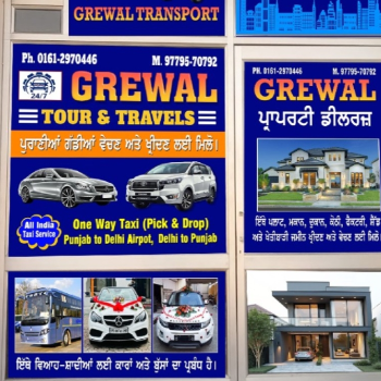 Grocery-https://media.vyaparify.com/vcards/products/138479/product_1739262116_67ab08a409288.png Image