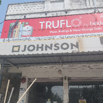 Sri Laxmi VENKATESWARA TRADERS-https://media.vyaparify.com/vcards/products/138480/product_1739262224_67ab0910b8cdd.png Image