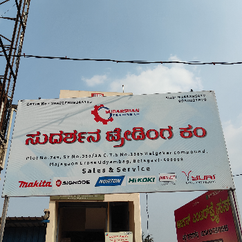 Sudarshan Trading co-https://media.vyaparify.com/vcards/products/138520/product_1739267080_67ab1c08282ad.png Image