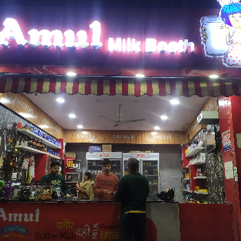 All' dairy products-https://media.vyaparify.com/vcards/products/138686/product_1739279285_67ab4bb5cf844.png Image