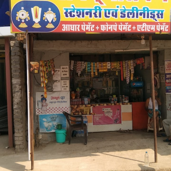 GERNAL STORE-https://media.vyaparify.com/vcards/products/138842/product_1739342523_67ac42bb013f9.png Image