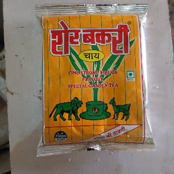 Sher Bakri Chay-https://media.vyaparify.com/vcards/products/138856/product_1739345745_67ac4f5132c39.png Image