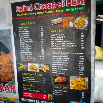 Chaap momos paneer tikka-https://media.vyaparify.com/vcards/products/138921/product_1739354594_67ac71e27ab40.png Image