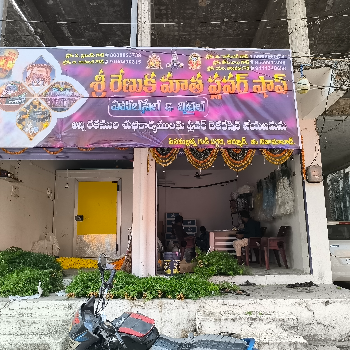 FLOWERS-https://media.vyaparify.com/vcards/products/138940/product_1739355774_67ac767e5e1be.png Image