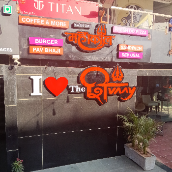 Food-https://media.vyaparify.com/vcards/products/138969/product_1739358569_67ac8169adc49.png Image