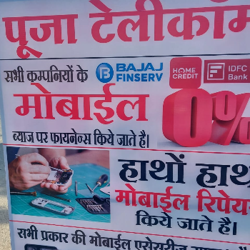 Mobile-https://media.vyaparify.com/vcards/products/138980/product_1739359587_67ac856383a79.png Image