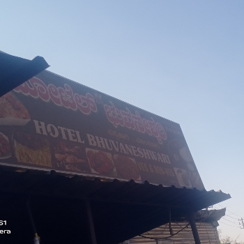 HOTEP-https://media.vyaparify.com/vcards/products/139671/product_1739446182_67add7a6adcc8.png Image