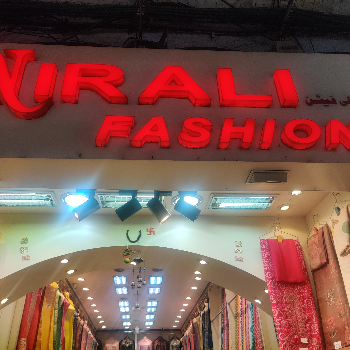 Granments-https://media.vyaparify.com/vcards/products/139733/product_1739448448_67ade080203cf.png Image