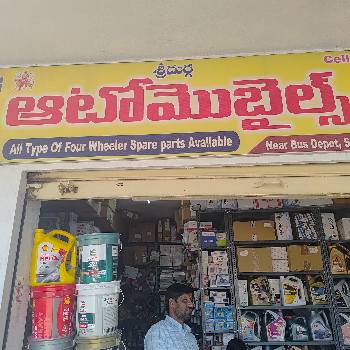 Automobile-https://media.vyaparify.com/vcards/products/140437/product_1739515937_67aee82104cff.png Image