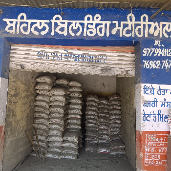 Cement shop-https://media.vyaparify.com/vcards/products/140513/product_1739517730_67aeef22ce591.png Image