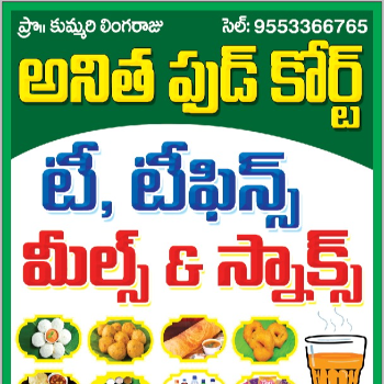 Tiffin-https://media.vyaparify.com/vcards/products/143337/product_1739605774_67b0470e5f642.png Image