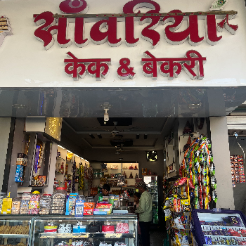 Cake-https://media.vyaparify.com/vcards/products/143618/product_1739618825_67b07a09711ef.png Image