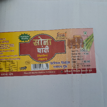 Kirana.-https://media.vyaparify.com/vcards/products/144002/product_1739780190_67b2f05e1e6d3.png Image