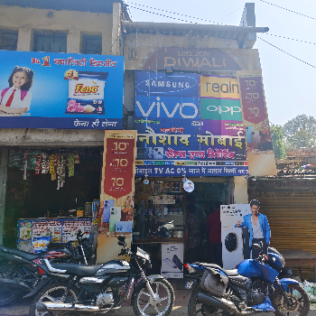 Mobile-https://media.vyaparify.com/vcards/products/144214/product_1739857935_67b4200f75652.png Image