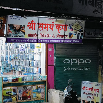 MOBILE SALES AND SERVICE-https://media.vyaparify.com/vcards/products/144277/product_1739863021_67b433ed54d45.png Image