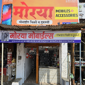 Mobiles-https://media.vyaparify.com/vcards/products/144318/product_1739867227_67b4445b3de70.png Image