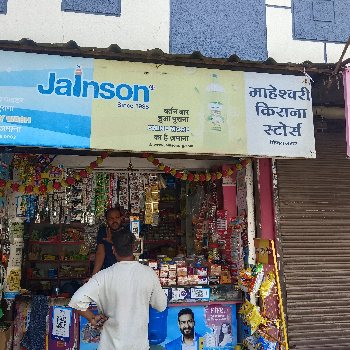 Kirana-https://media.vyaparify.com/vcards/products/144330/product_1739870325_67b45075ba950.png Image