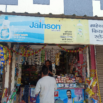 Kirana-https://media.vyaparify.com/vcards/products/144331/product_1739870325_67b45075defc4.png Image