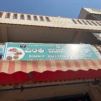 Graments botton-https://media.vyaparify.com/vcards/products/144355/product_1739871739_67b455fb07ef9.png Image