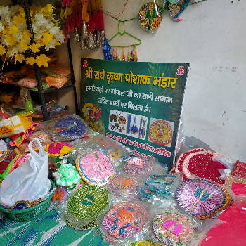 Kanha ji posak-https://media.vyaparify.com/vcards/products/144360/product_1739872141_67b4578d87fe0.png Image