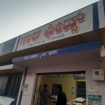 Feeds-https://media.vyaparify.com/vcards/products/144504/product_1739883861_67b48555bdece.png Image