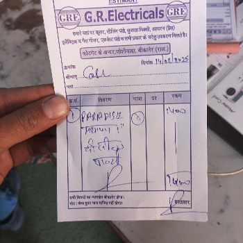 General-https://media.vyaparify.com/vcards/products/145878/product_1740039929_67b6e6f971fb5.png Image