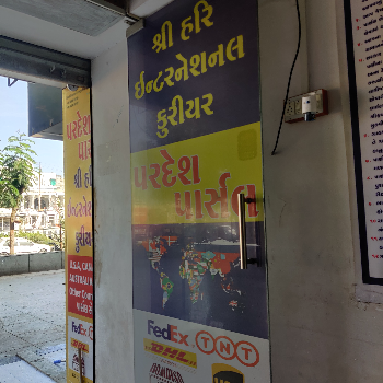 Pardesh curiour-https://media.vyaparify.com/vcards/products/145969/product_1740043504_67b6f4f09bfd9.png Image