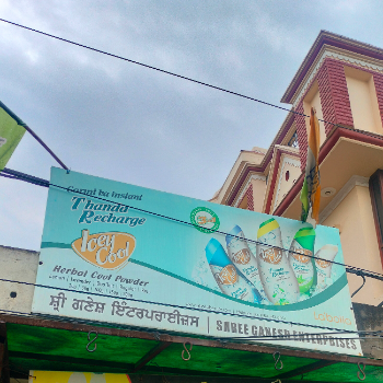 General store-https://media.vyaparify.com/vcards/products/146035/product_1740046115_67b6ff23643b1.png Image