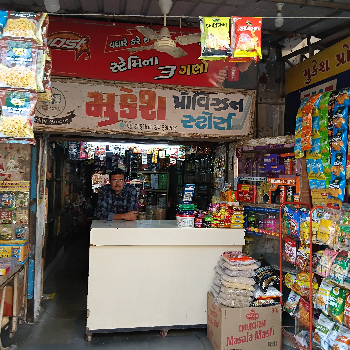 Provision store-https://media.vyaparify.com/vcards/products/146271/product_1740052087_67b716776a077.png Image