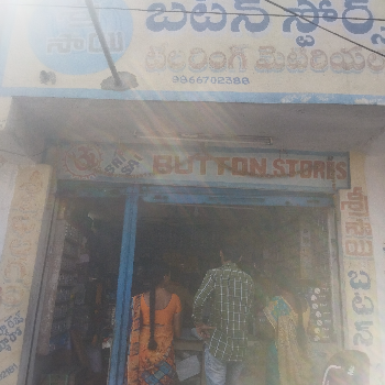 Sri Sai Button Stores-https://media.vyaparify.com/vcards/products/146419/product_1740115008_67b80c402f0a6.png Image