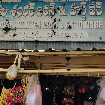 Hardware-https://media.vyaparify.com/vcards/products/146492/product_1740118277_67b819054d027.png Image